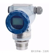 产品认证：取得国家技术