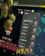 那就意味着车辆标称的续