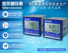 名称是“电动蝶阀 - 标段