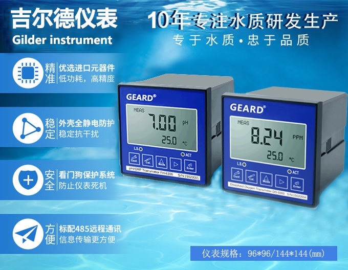 名称是“电动蝶阀 - 标段包01”