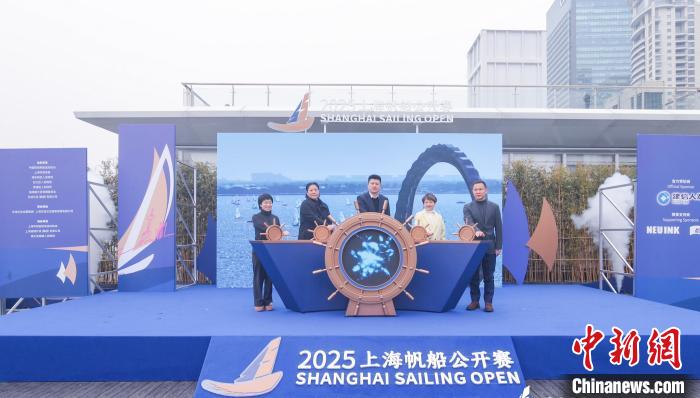 国际帆船好手相约2025上海帆船公开赛：ILCA7新增