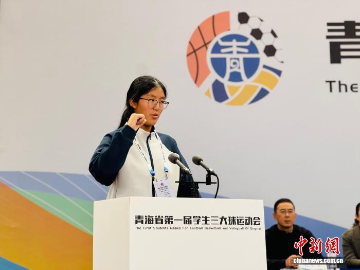 青海首届学生三大球运动会汇聚1098名运动员，开